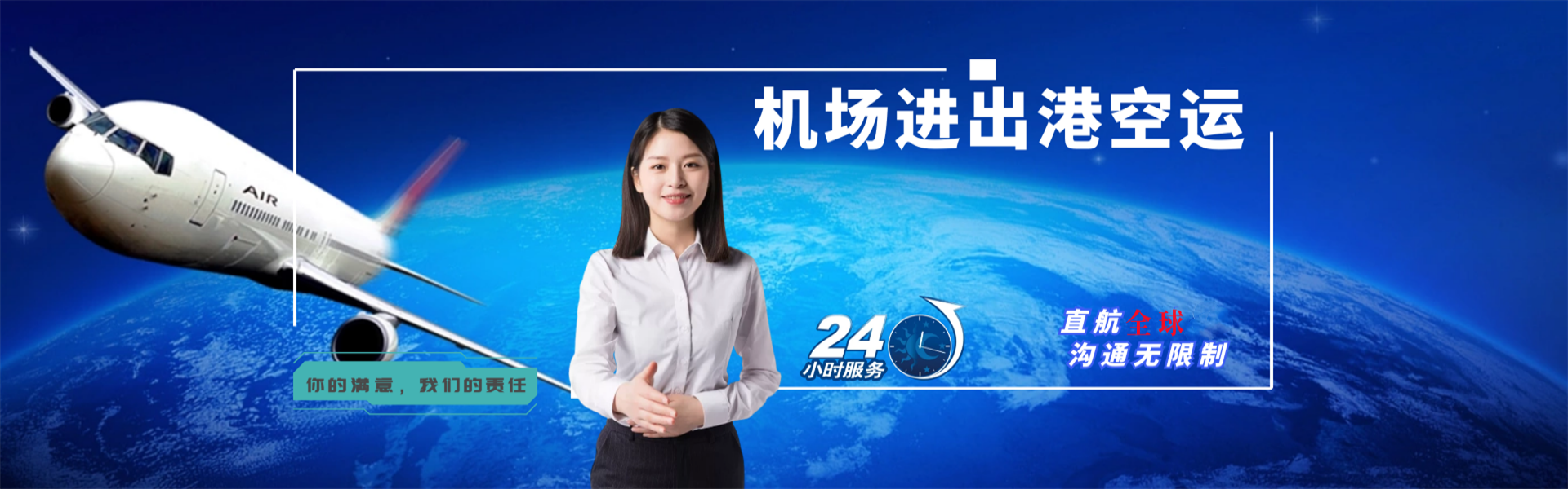 楚雄到罗马尼亚物流公司-楚雄至罗马尼亚物流专线-楚雄空运到罗马尼亚-优时通物流有限公司